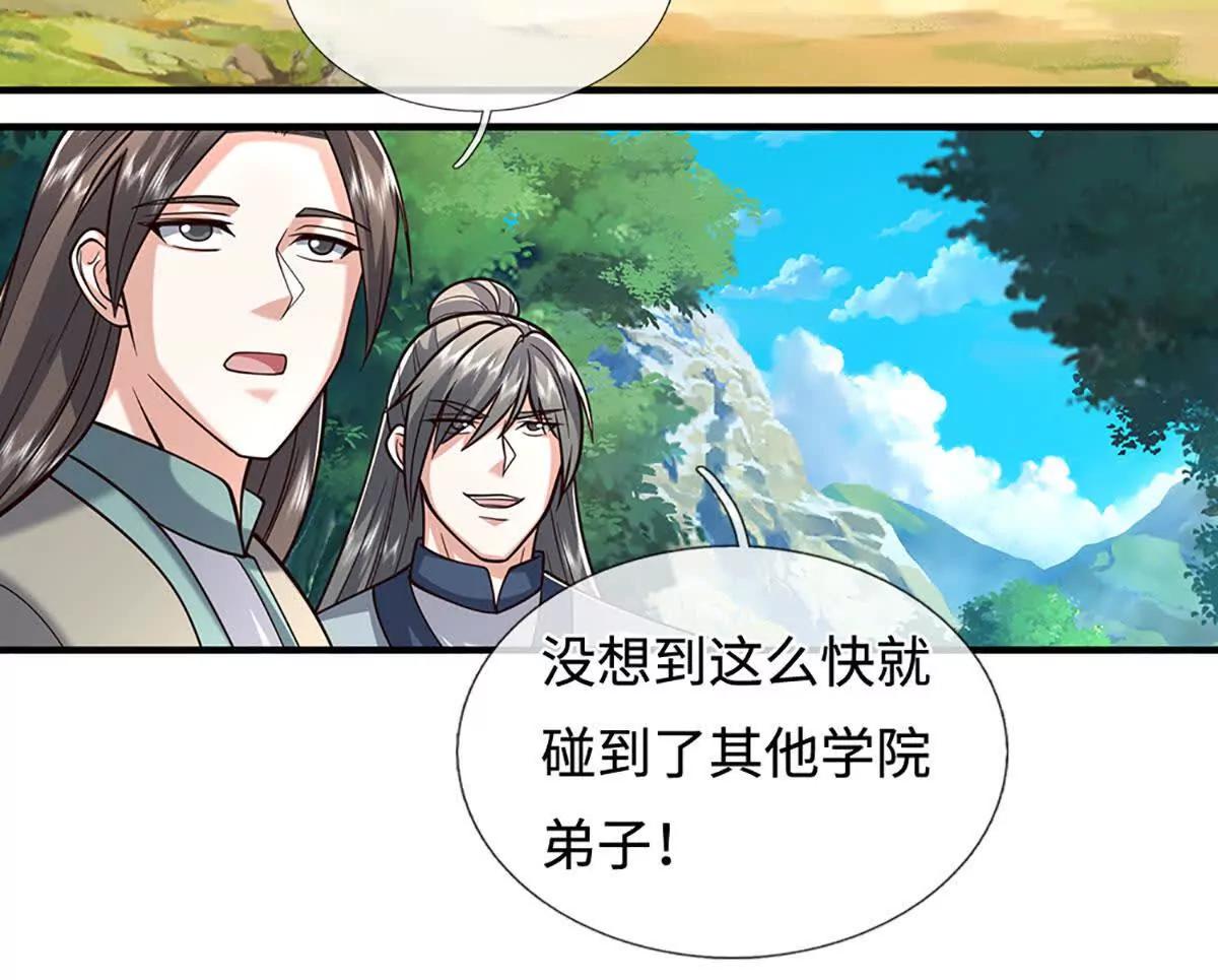 第223话 拔枪术，爆(1/2)-第223话