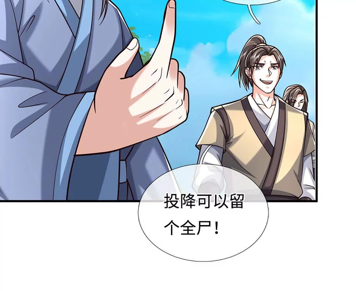 第223话 拔枪术，爆(1/2)-第223话