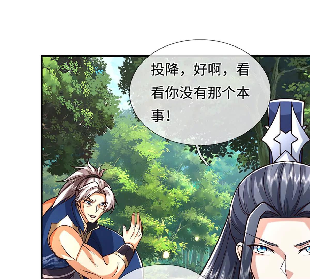 第223话 拔枪术，爆(1/2)-第223话