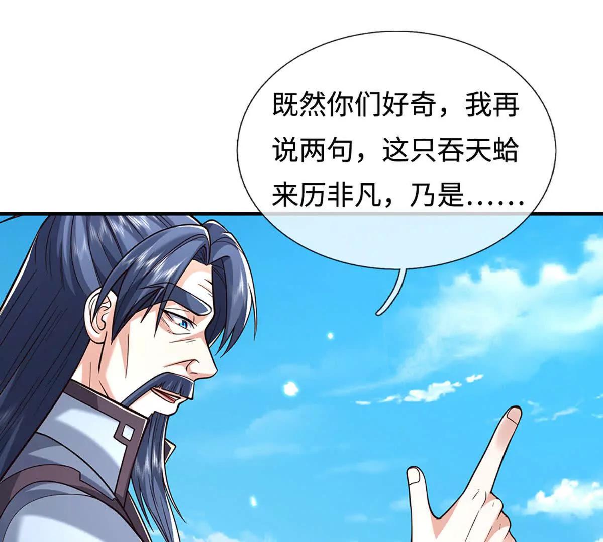 第223话 拔枪术，爆(1/2)-第223话