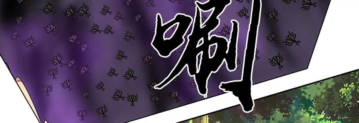 第225话 大哥，我信你(1/2)-第225话