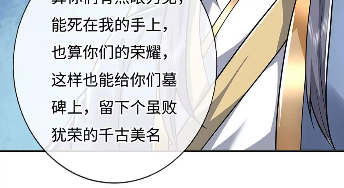 第225话 大哥，我信你(1/2)-第225话
