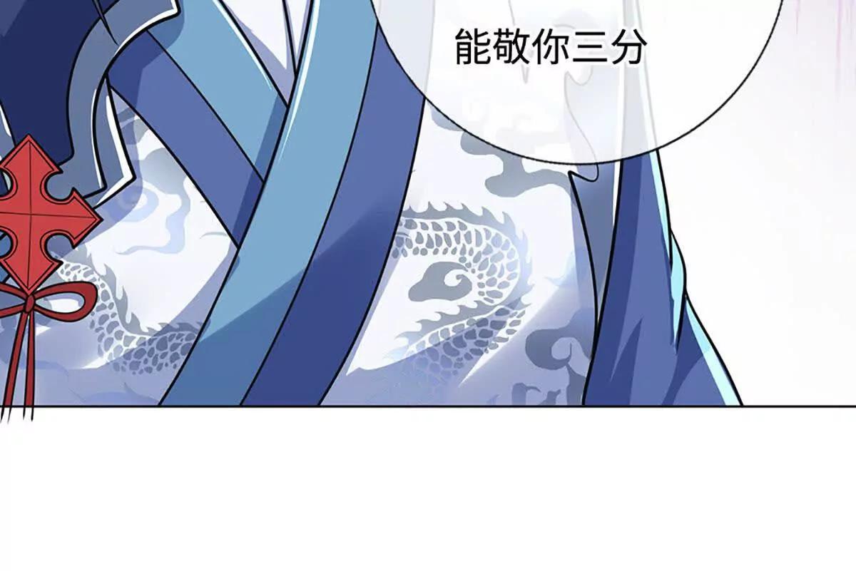 第225话 大哥，我信你(1/2)-第225话