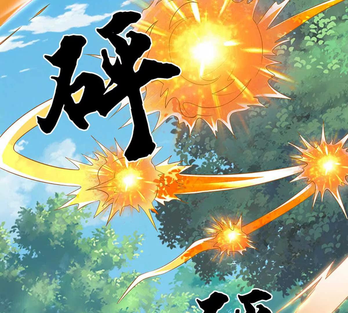 第227话 我有个大胆的想法(1/2)-第227话
