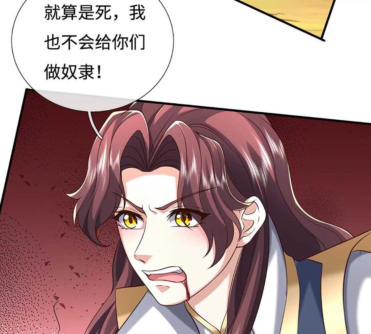 第227话 我有个大胆的想法(1/2)-第227话