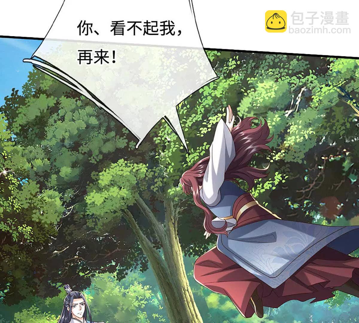 第227话 我有个大胆的想法(1/2)-第227话