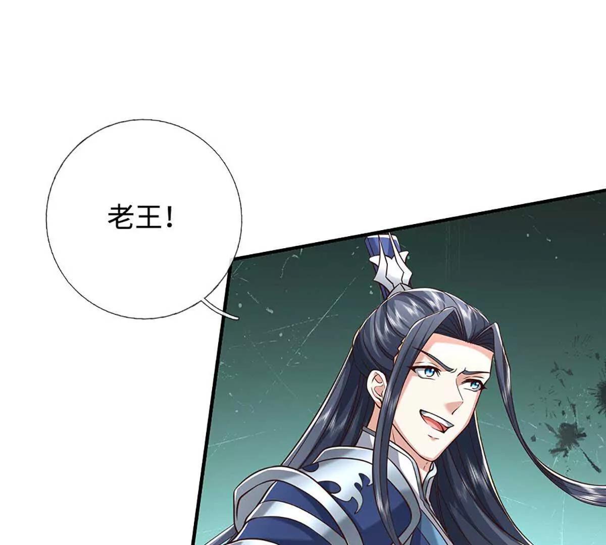 第227话 我有个大胆的想法(1/2)-第227话