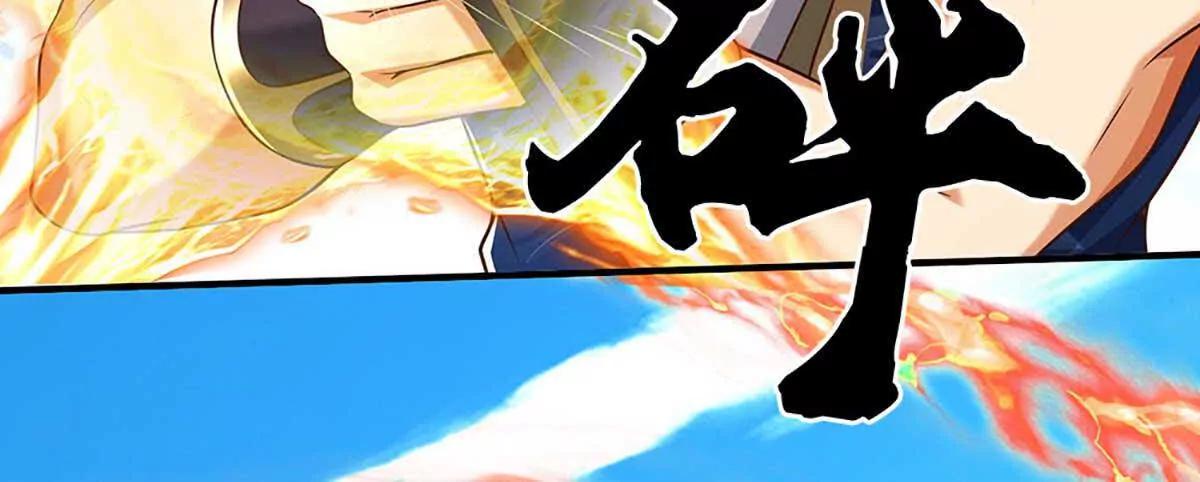 第227话 我有个大胆的想法(1/2)-第227话
