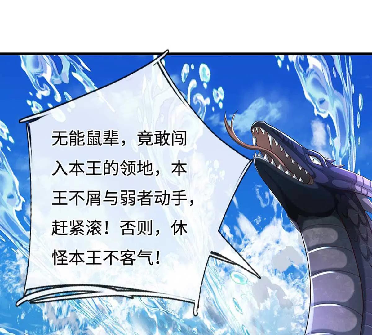 第229话 气氛组爆改打手(1/2)-第229话