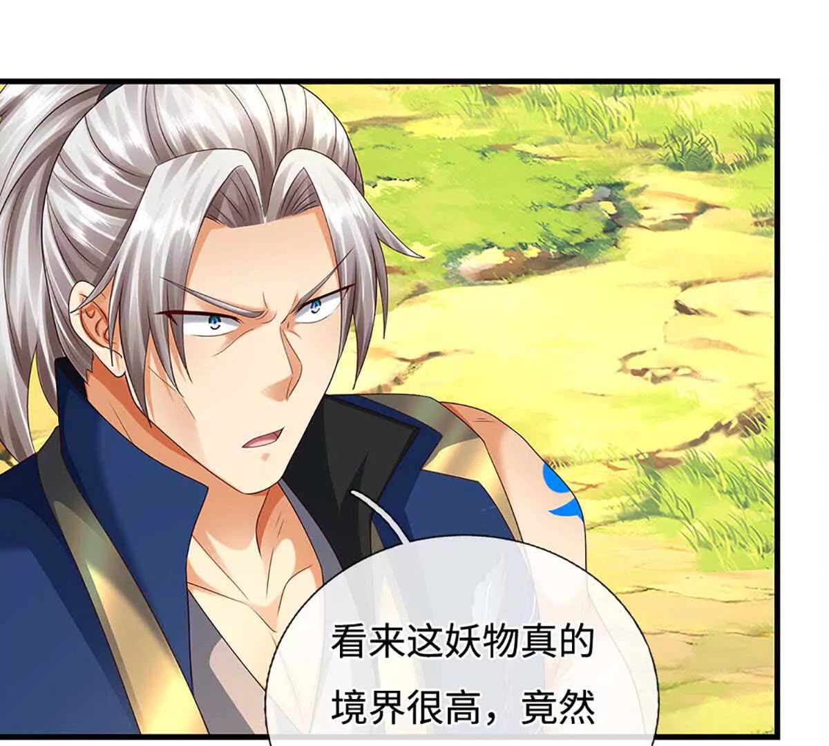 第229话 气氛组爆改打手(1/2)-第229话