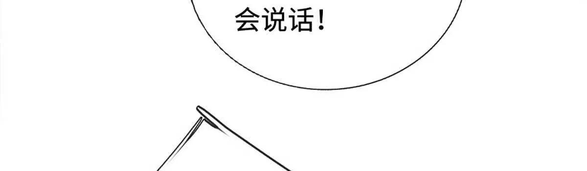 第229话 气氛组爆改打手(1/2)-第229话
