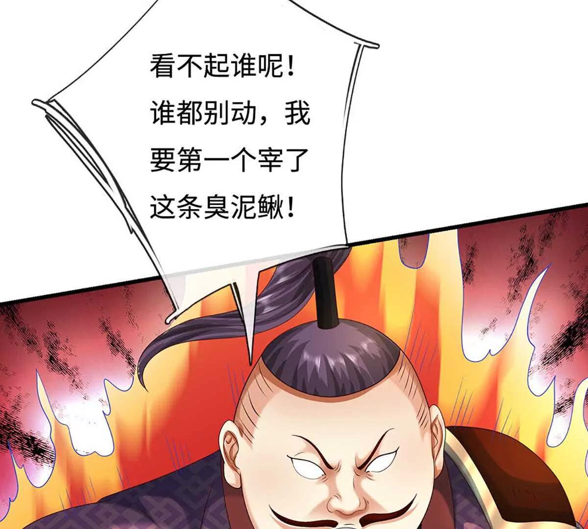 第229话 气氛组爆改打手(1/2)-第229话