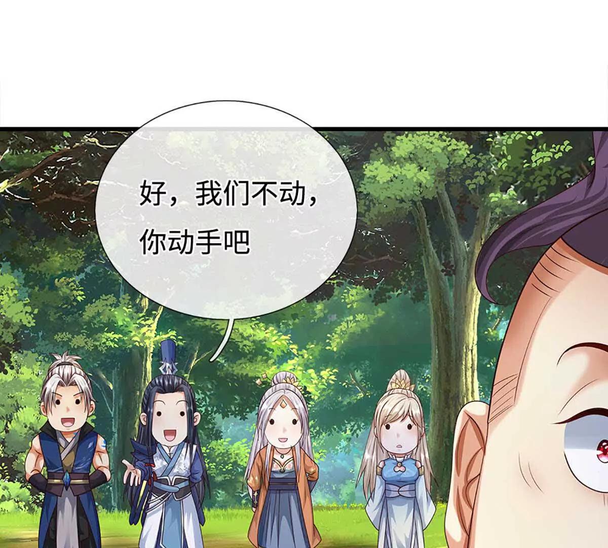 第229话 气氛组爆改打手(1/2)-第229话