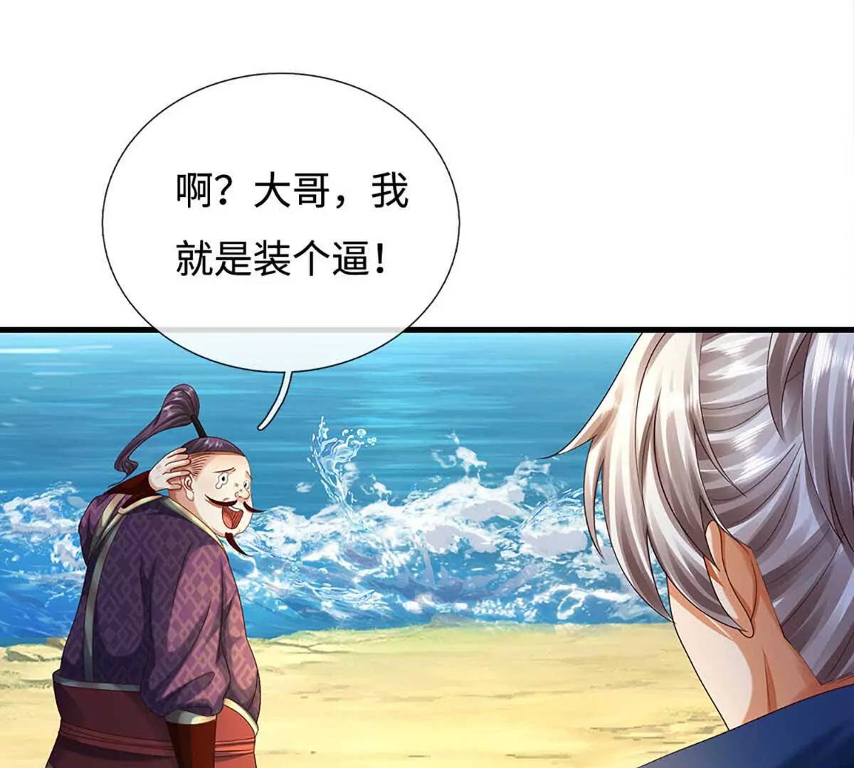 第229话 气氛组爆改打手(1/2)-第229话