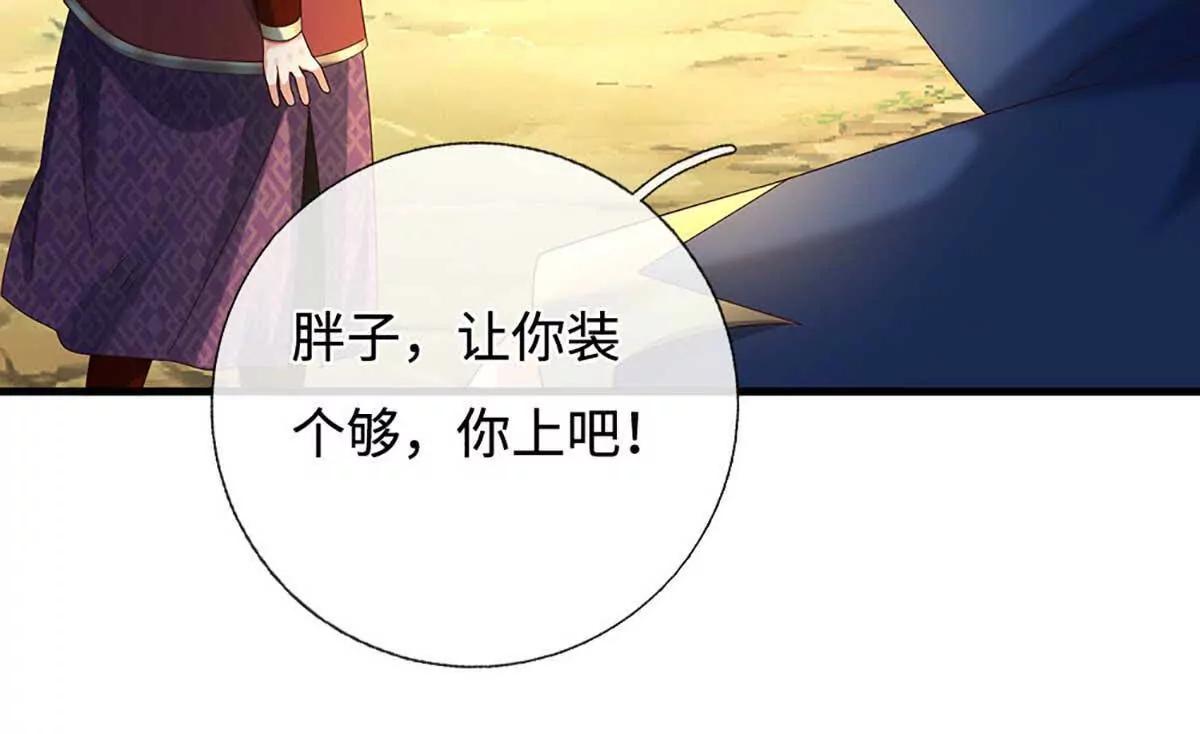 第229话 气氛组爆改打手(1/2)-第229话