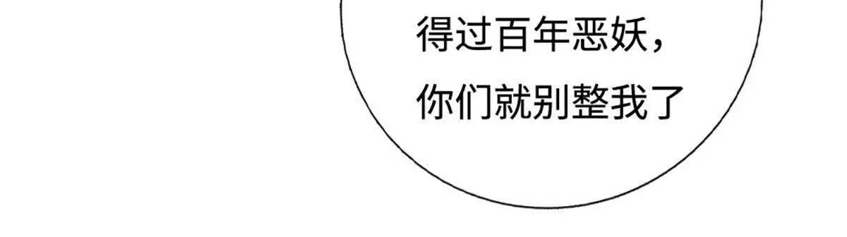 第229话 气氛组爆改打手(1/2)-第229话