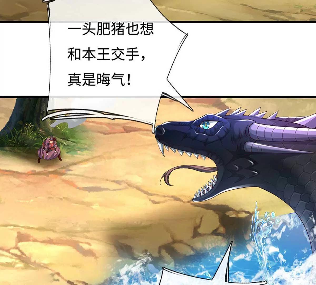 第229话 气氛组爆改打手(1/2)-第229话