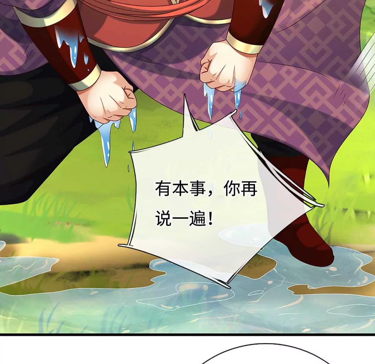 第229话 气氛组爆改打手(1/2)-第229话