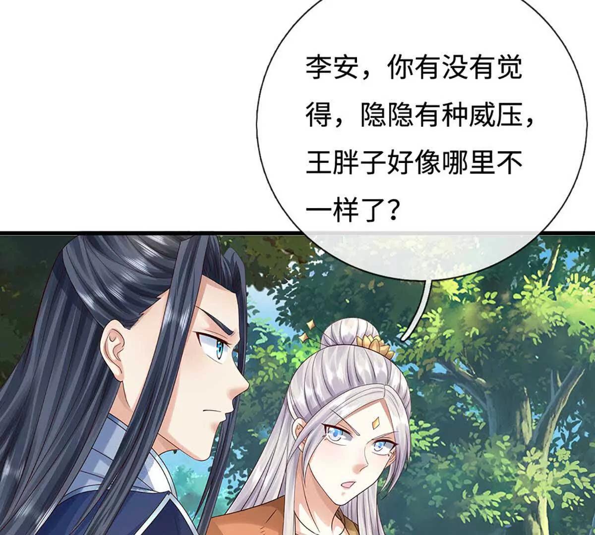 第229话 气氛组爆改打手(1/2)-第229话