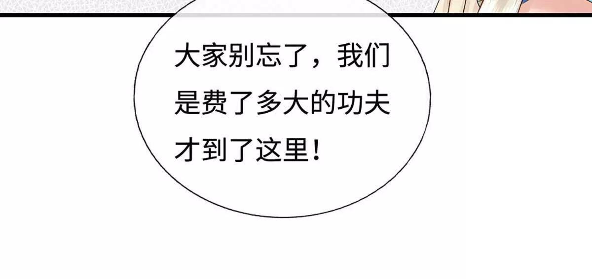第229话 气氛组爆改打手(1/2)-第229话