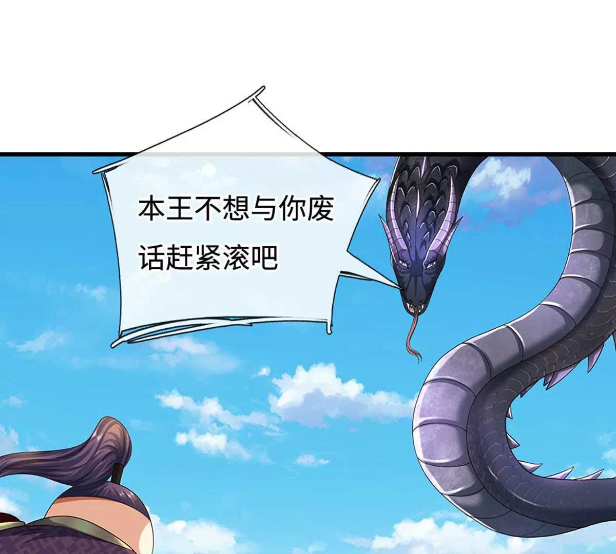 第229话 气氛组爆改打手(1/2)-第229话