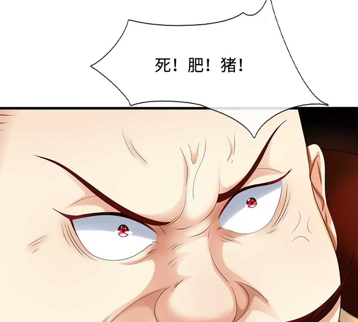 第229话 气氛组爆改打手(1/2)-第229话