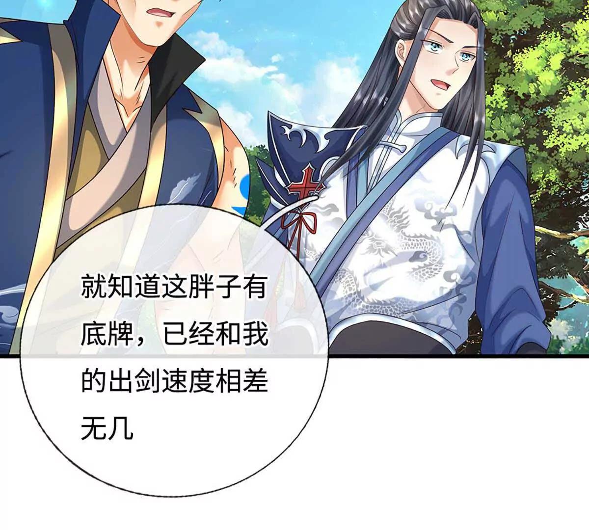 第229话 气氛组爆改打手(1/2)-第229话