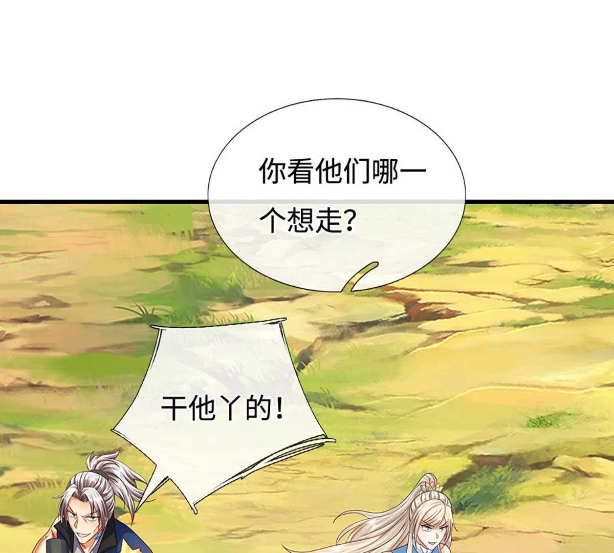 第229话 气氛组爆改打手(1/2)-第229话