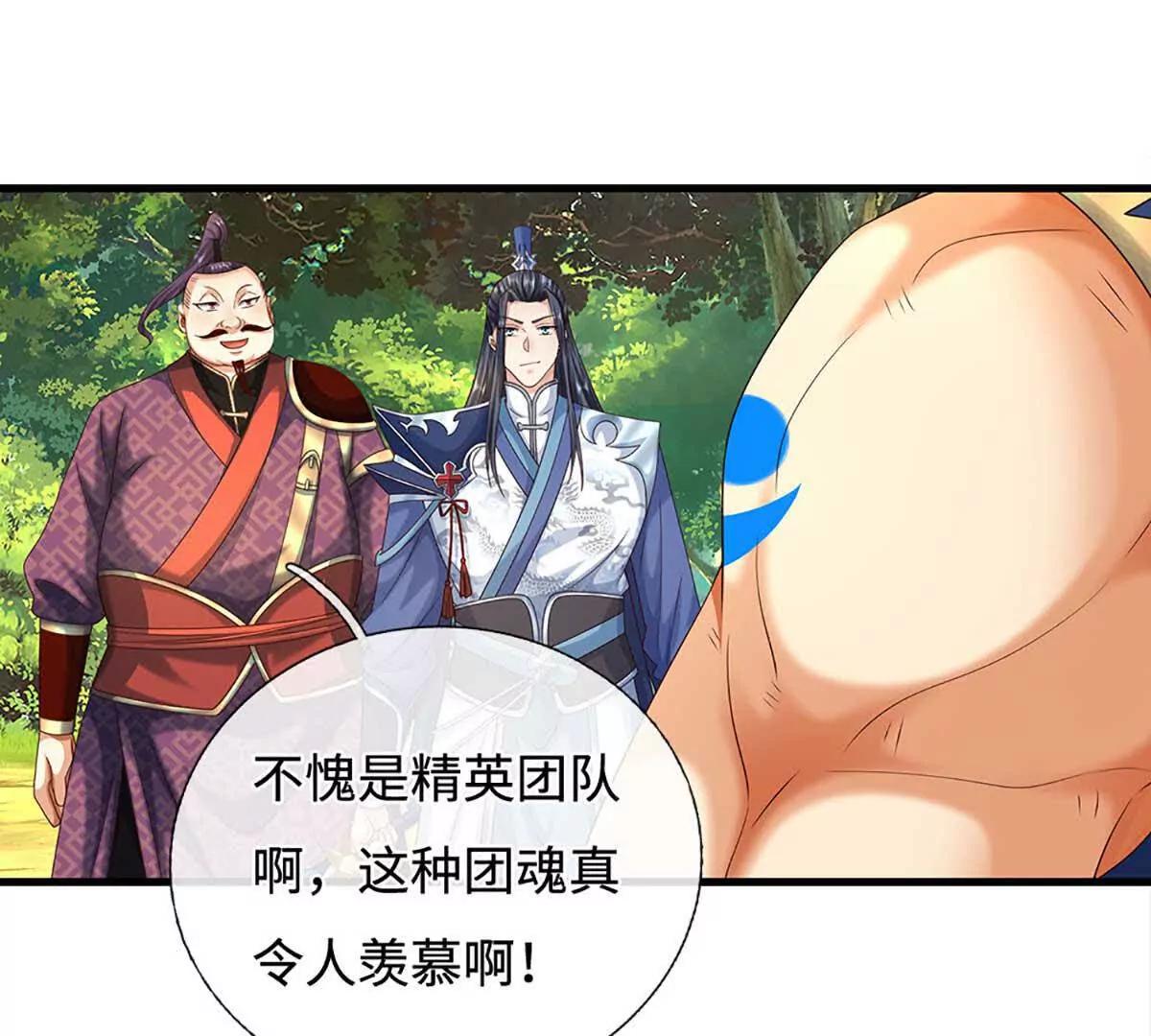 第229话 气氛组爆改打手(1/2)-第229话