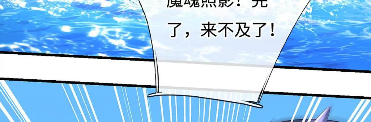 第231话 隐藏关卡，得大造化(1/2)-第231话