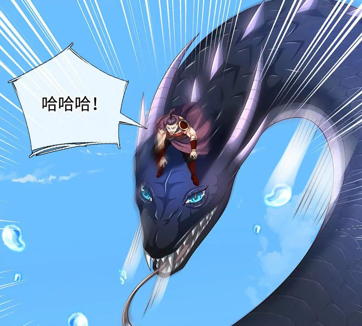 第231话 隐藏关卡，得大造化(1/2)-第231话