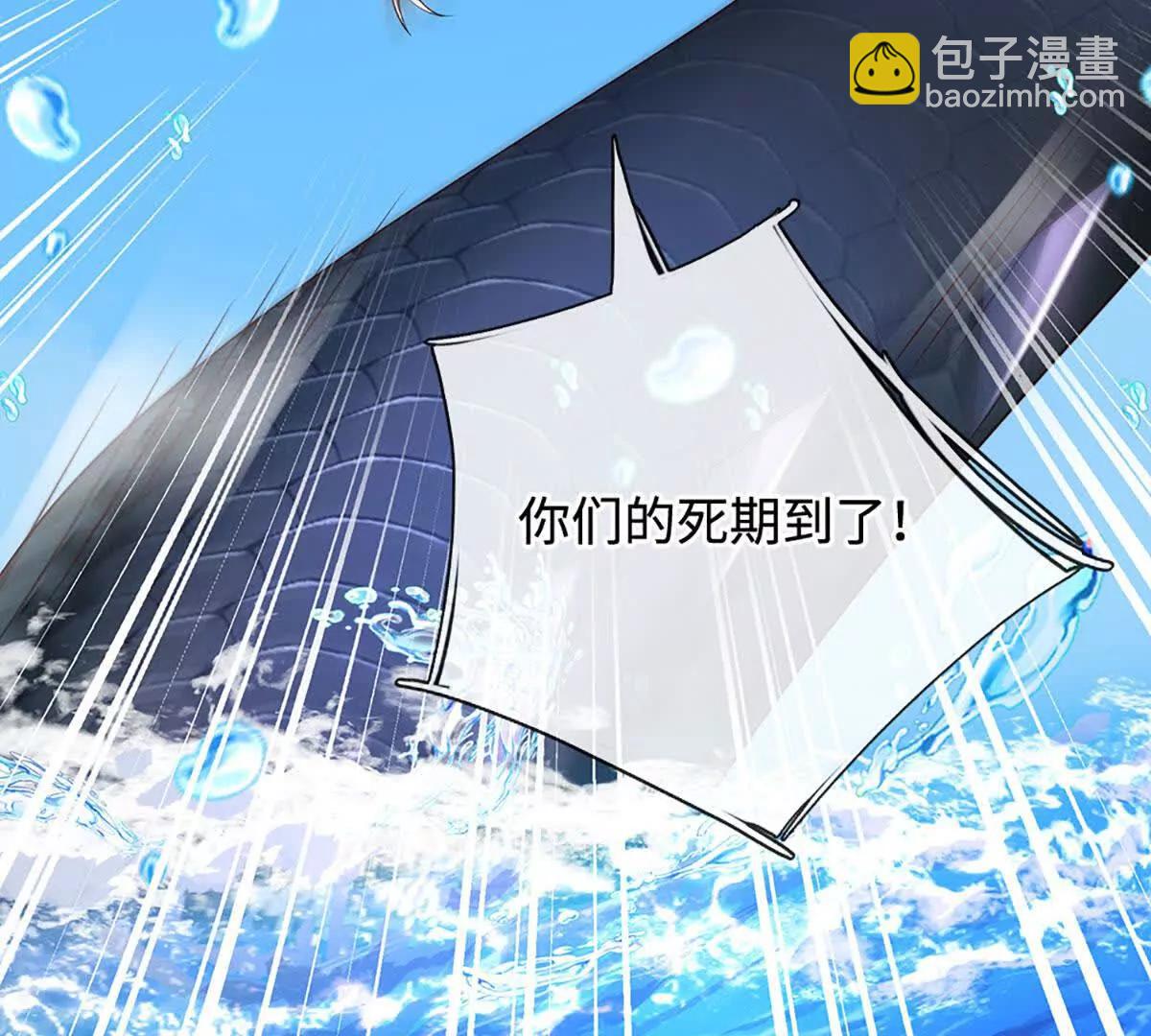 第231话 隐藏关卡，得大造化(1/2)-第231话