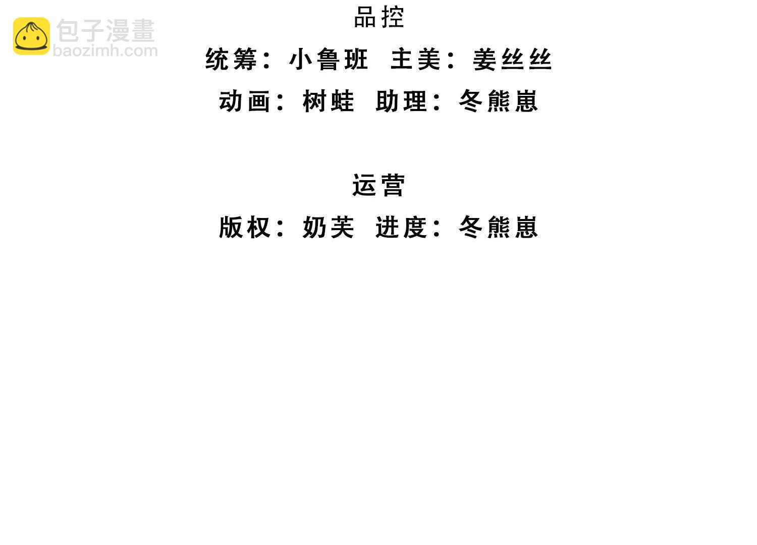 第231话 隐藏关卡，得大造化(1/2)-第231话