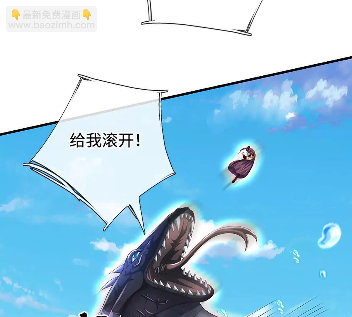 第231话 隐藏关卡，得大造化(1/2)-第231话