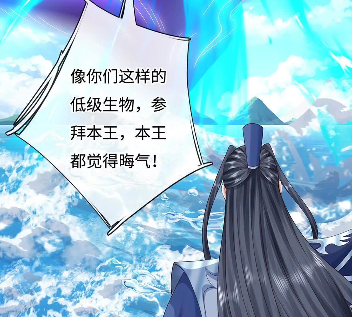 第231话 隐藏关卡，得大造化(1/2)-第231话