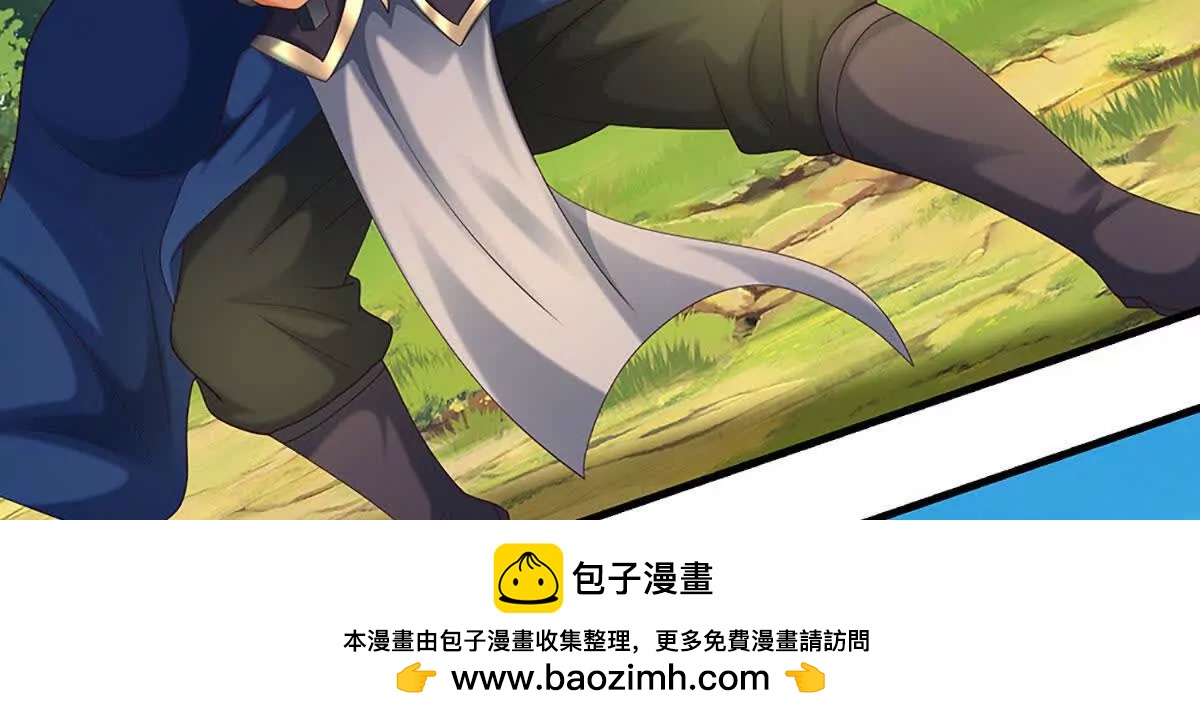 第231话 隐藏关卡，得大造化(1/2)-第231话