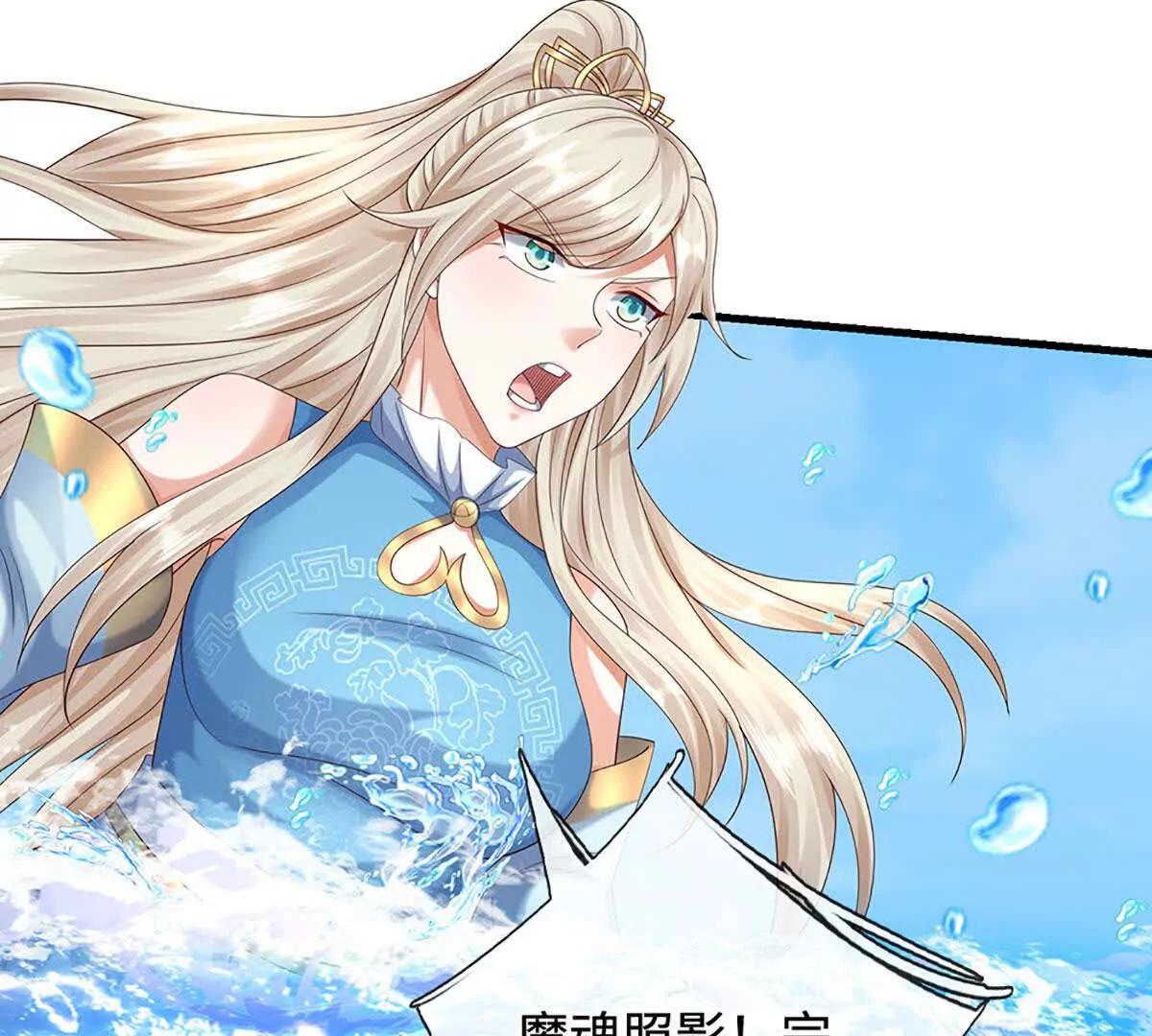 第231话 隐藏关卡，得大造化(1/2)-第231话