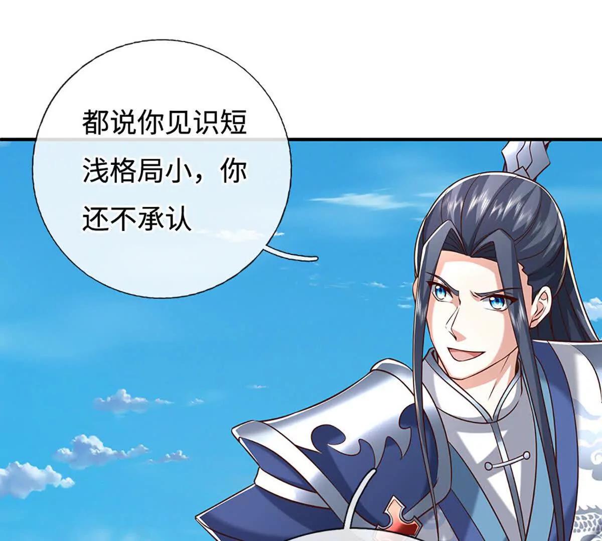 第233话 成功都有代价(1/2)-第233话