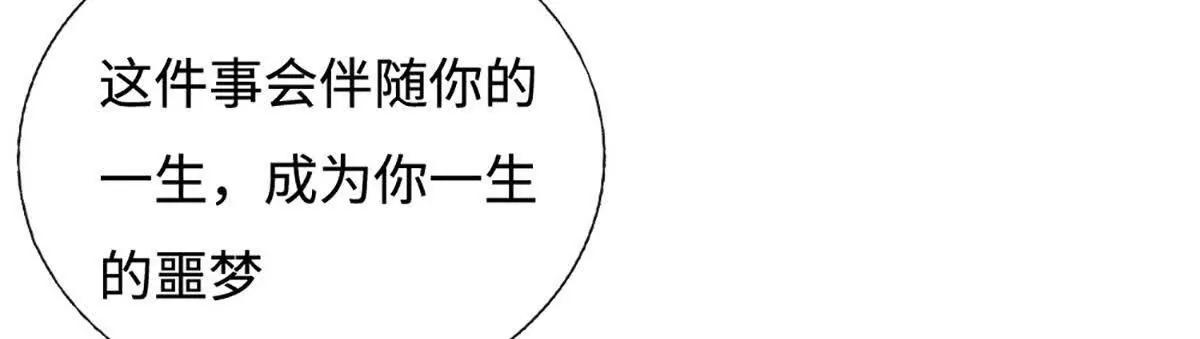 第233话 成功都有代价(1/2)-第233话