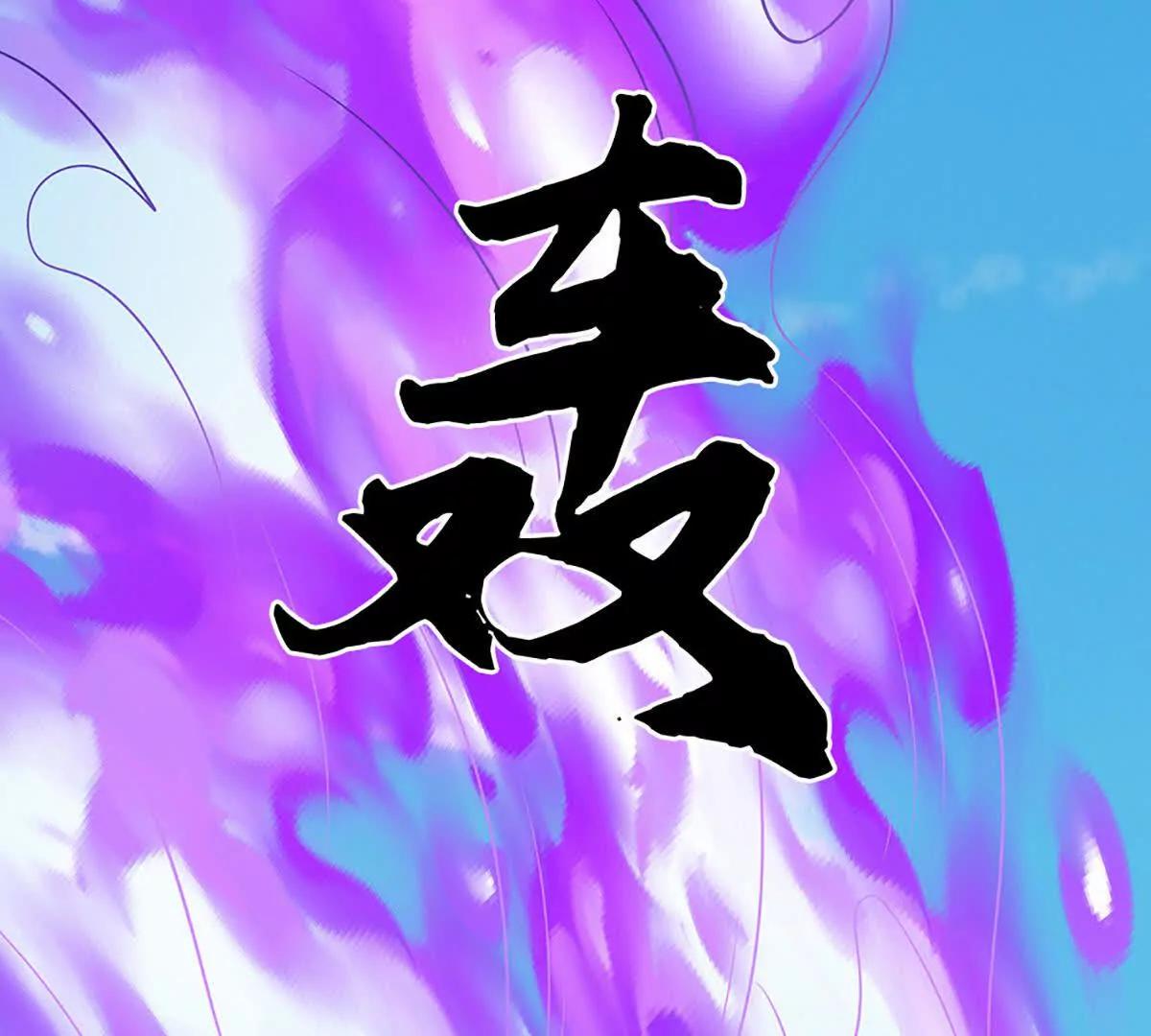 第233话 成功都有代价(1/2)-第233话