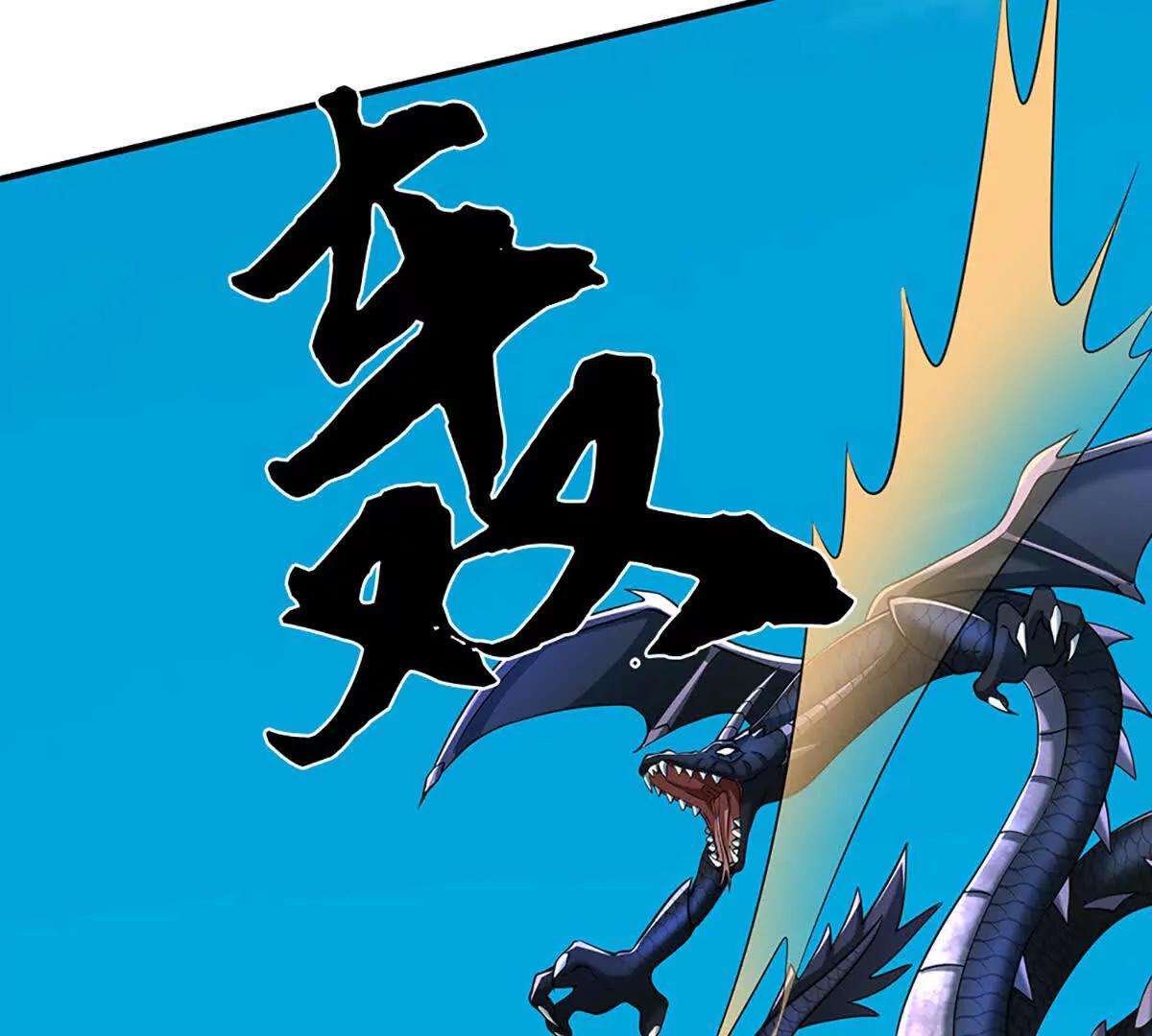 第233话 成功都有代价(1/2)-第233话
