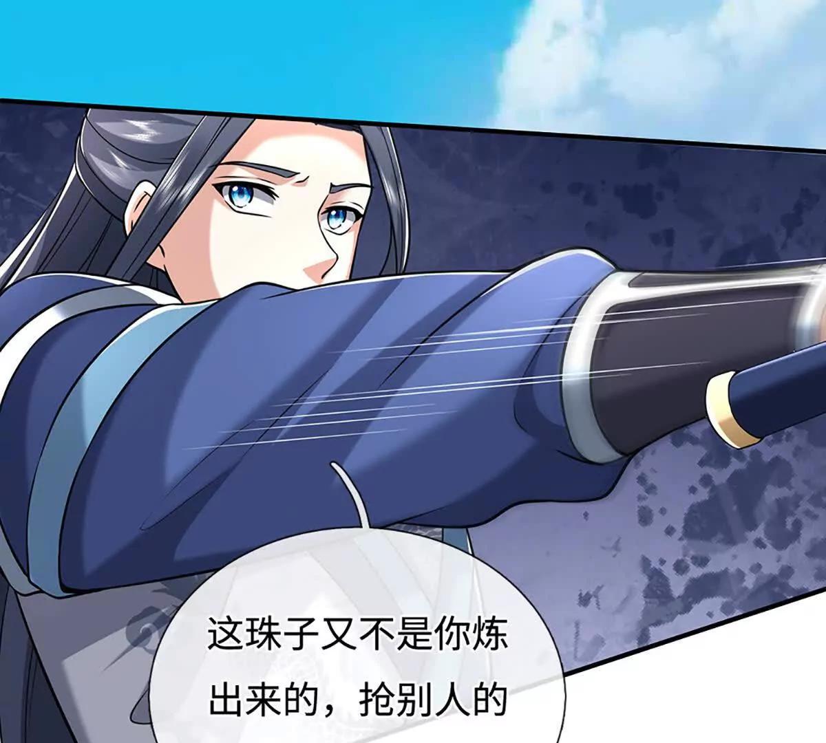 第233话 成功都有代价(1/2)-第233话