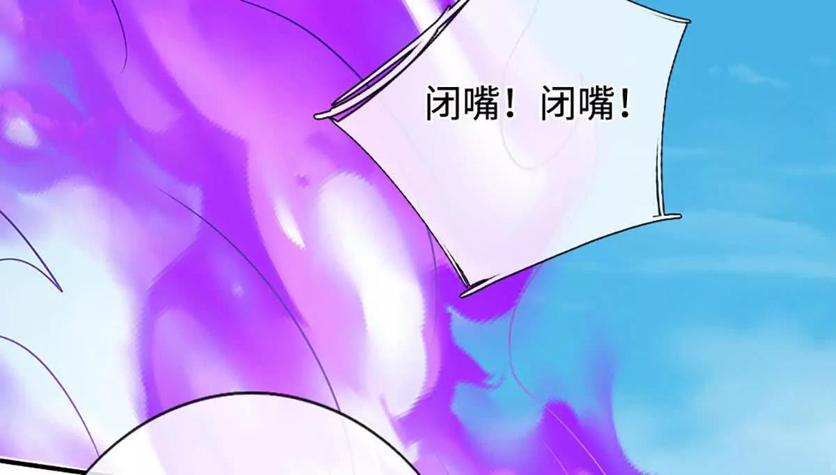 第233话 成功都有代价(1/2)-第233话