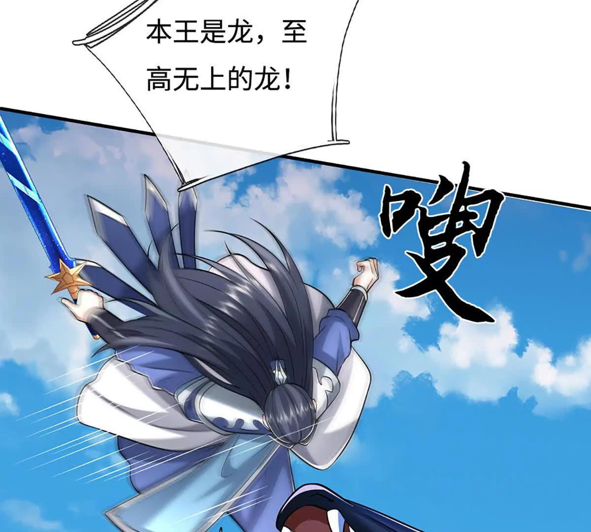 第233话 成功都有代价(1/2)-第233话