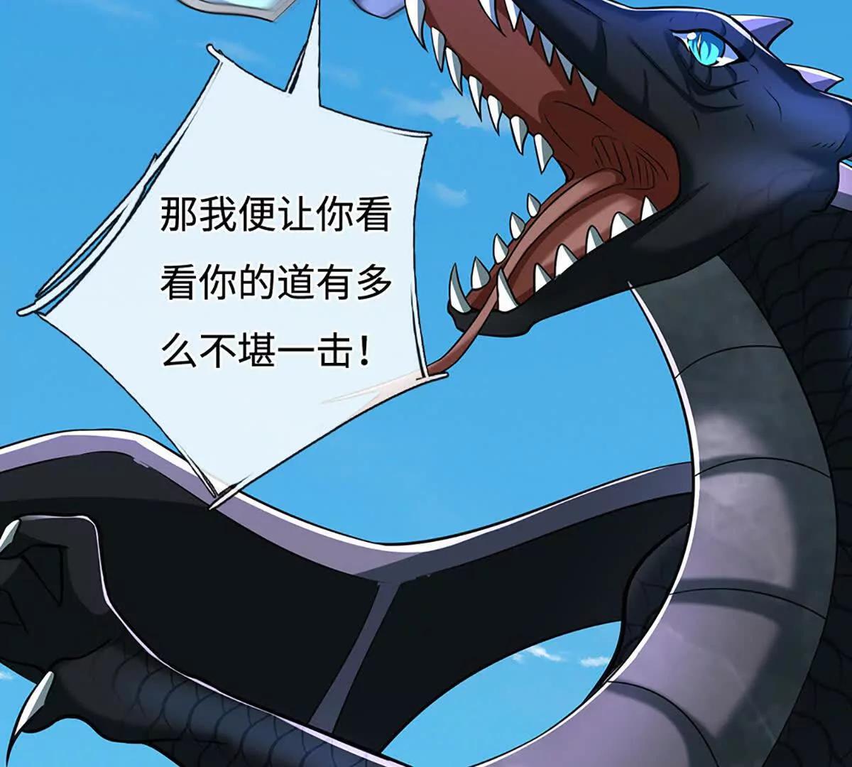 第233话 成功都有代价(1/2)-第233话