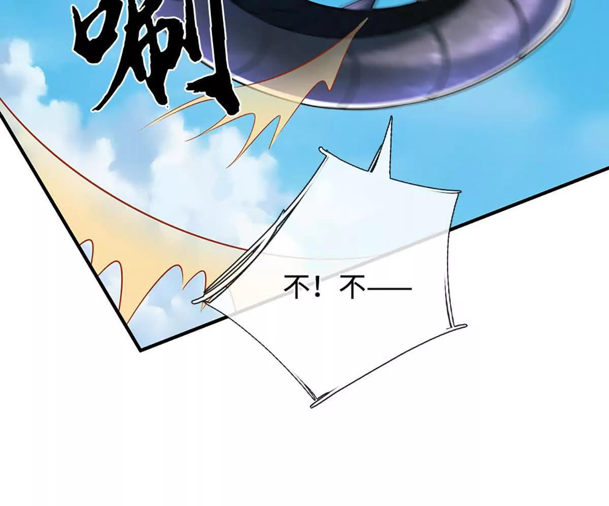第233话 成功都有代价(1/2)-第233话
