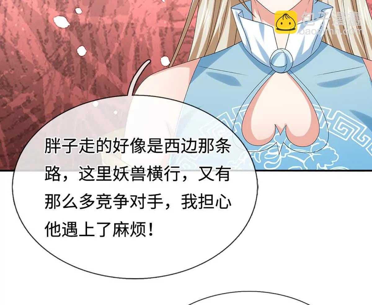 第235话 风暴来临(1/2)-第235话
