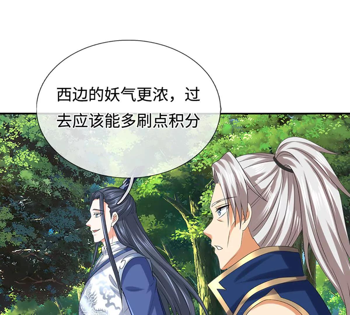 第235话 风暴来临(1/2)-第235话