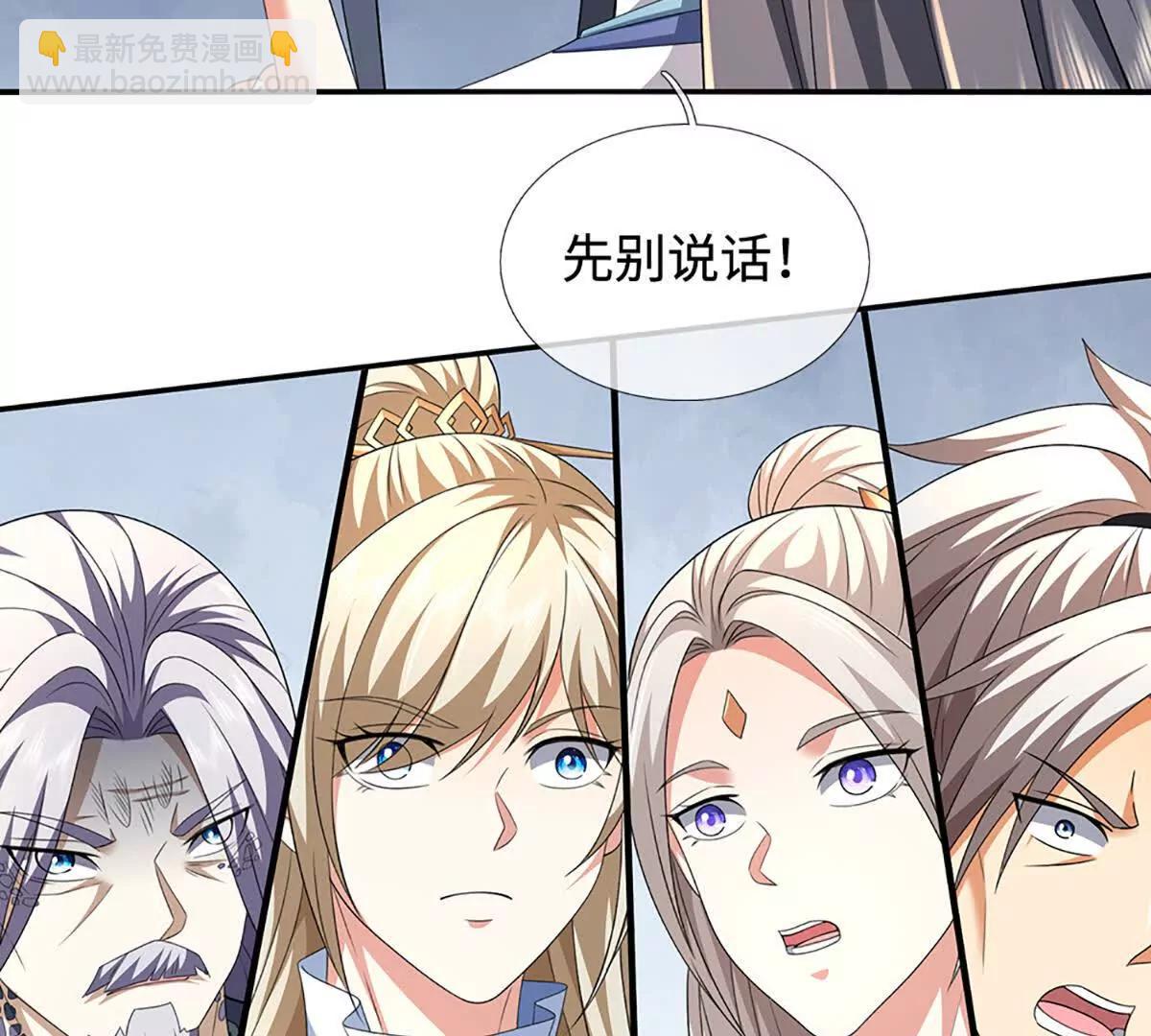 第235话 风暴来临(1/2)-第235话