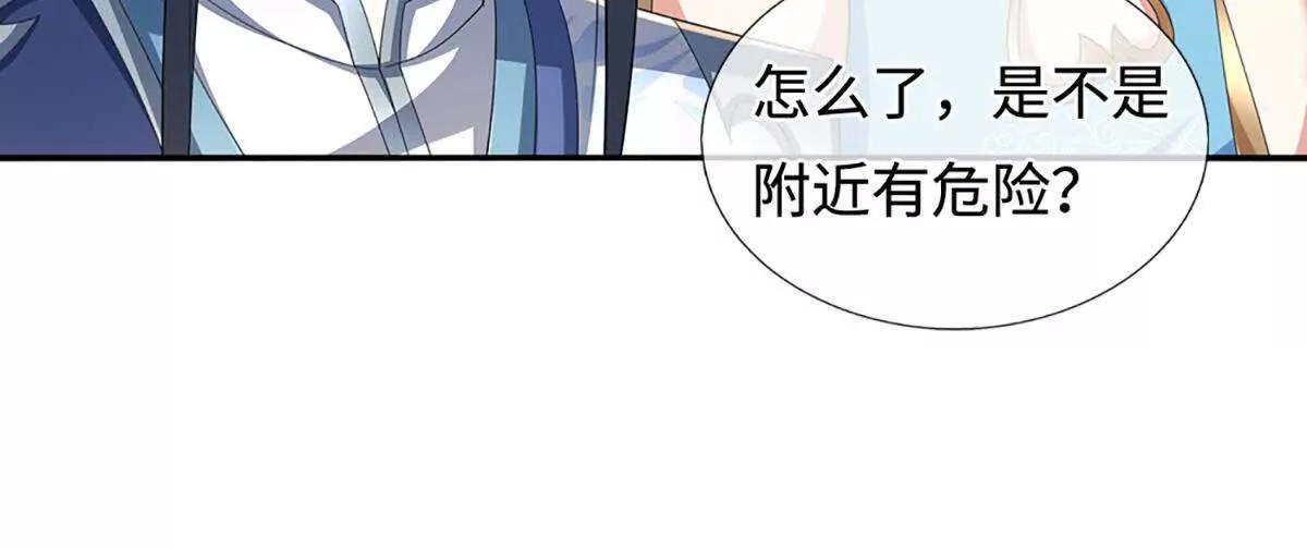 第235话 风暴来临(1/2)-第235话